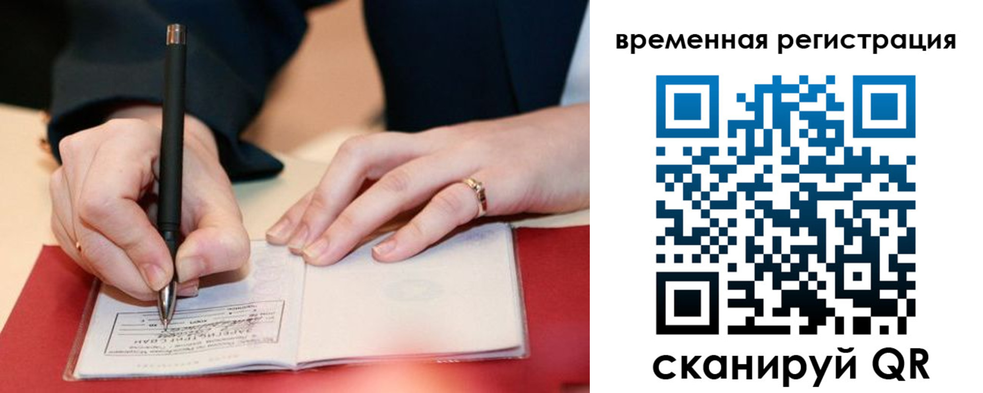 регистрация в Губкине