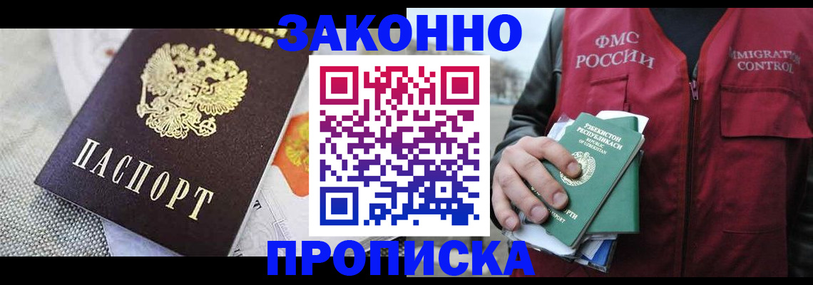 пропишу в квартире в Губкине