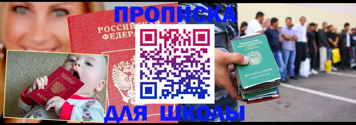 временная регистрация госуслуги в Губкине